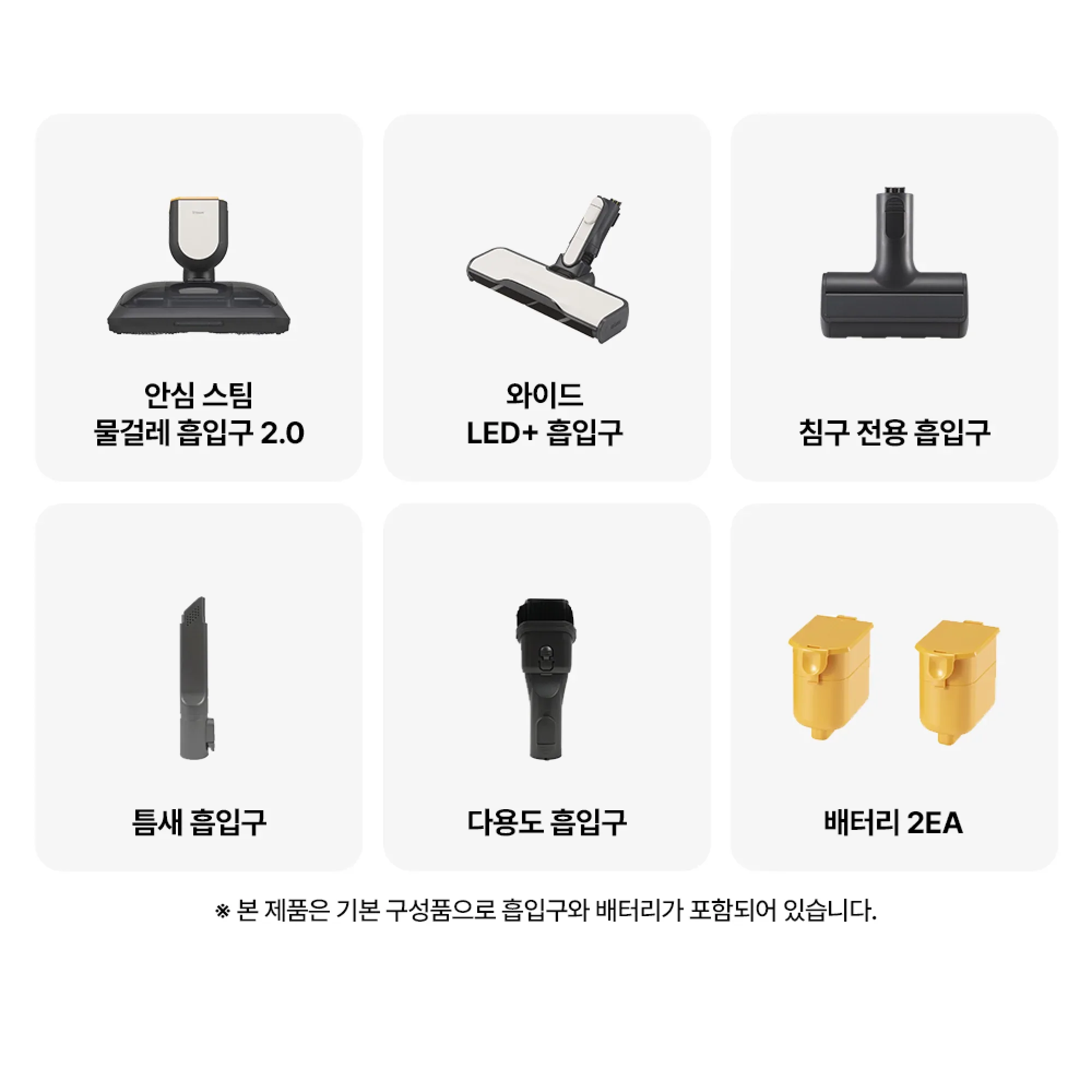 LG 코드제로 AI 오브제컬렉션 A9 흡입+스팀 물걸레