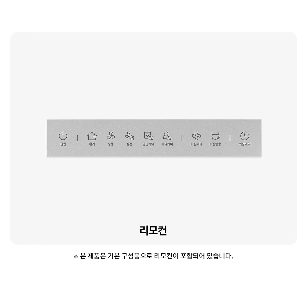 LG 퓨리케어 바스에어시스템 일반